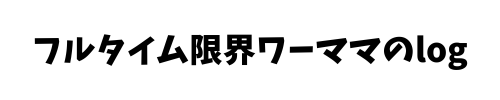 さつきblog